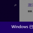 澳门118开奖结果最快