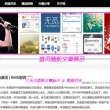 中国彩吧3d试机号查询